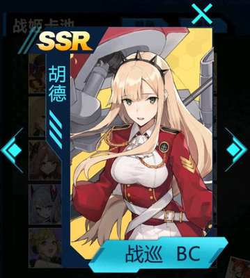 苍蓝誓约改培养哪些卡抽卡优先级