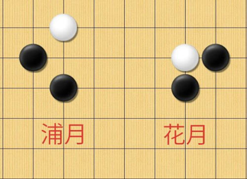 五子棋花月和蒲月教程