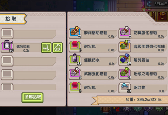 伊洛纳关于饮料的疑难解答及定向诅咒方法 伊洛纳关于饮料的疑难解答及定向诅咒方法