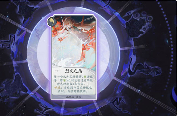 阴阳师百闻牌凤凰火怎么样？凤凰火卡牌式神搭配分析