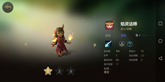 多多自走棋新玩法人类法？隐藏在快节奏深处的版本之子-人类法