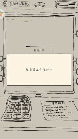 暴走英雄坛1.8.1新版本更新个人分析