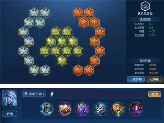 王者荣耀S16版本强势中路英雄推荐及其玩法简介 王者荣耀S16版本强势中路英雄推荐及其玩法简介