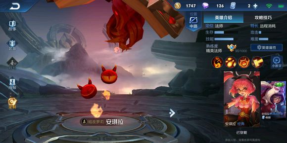 王者荣耀所有中单的优劣与优先级现版本分析