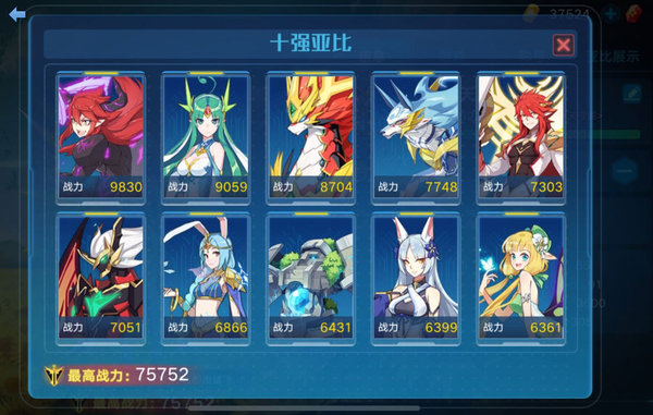 奥拉星巅峰塔92层怎么打？巅峰塔92层打法教程