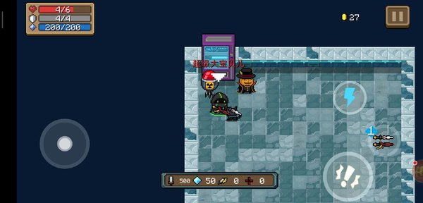 元气骑士NPC功能有哪些？NPC系统介绍大全