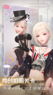 闪耀暖暖萌新必读入门攻略之玩法简述