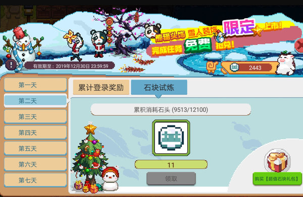 奶牛镇的小时光挖矿有什么技巧？挖矿致富思路及心得