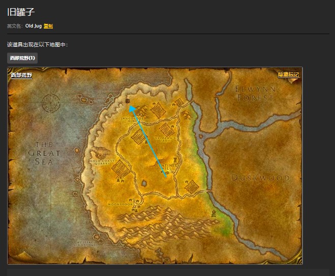 魔兽世界怀旧服杉德尔船长的宝藏任务怎么做？WOW船长宝藏任务怎么接