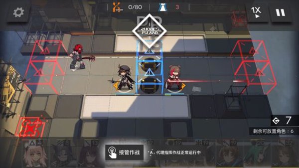 明日方舟经验本与龙门币本合体攻略