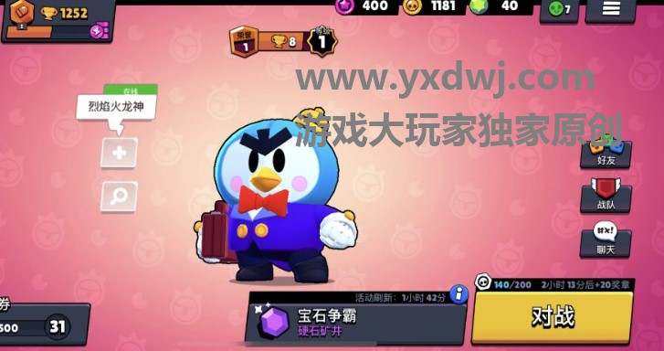 荒野乱斗P先生好用吗？荒野乱斗企鹅P先生值得练吗？