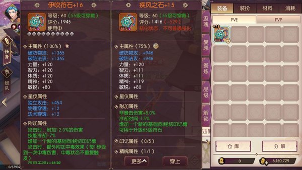 侍魂胧月传说天狩怎么样？修炼场天狩数据分析