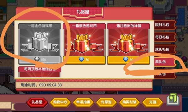 伊洛纳新手开局怎么玩？新手开局攻略及钻石兑换码