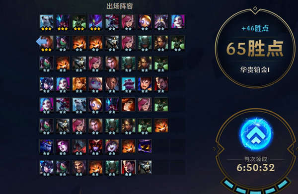 云顶之奕虚空斗士怎么玩？虚空斗士装备推荐及核心阵容