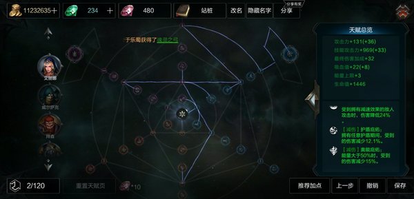 拉结尔法师凝霜套装搭配攻略