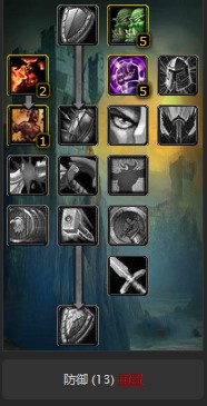 魔兽世界怀旧服战士武器战客串T天赋怎么点？WOW战士主武器副T天赋