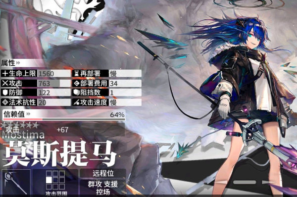 明日方舟提莫司马三技能强度分析及看法