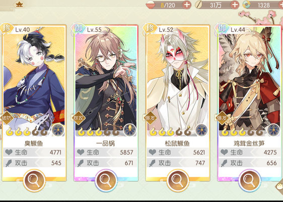 食物语厨师都有什么喜好？厨师喜好一览