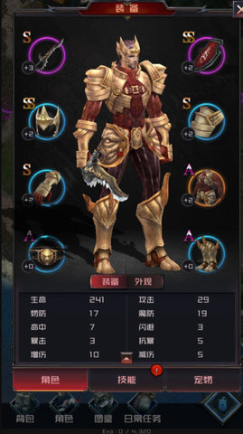 刷子英雄新手怎么刷图？新手刷图技巧及技能释放心得