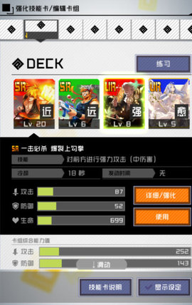 战斗天赋解析系统枪叔近战怎么玩？枪叔近战玩法思路及技巧