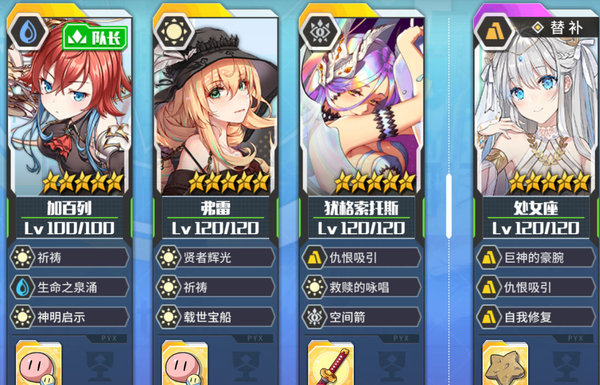 方舟指令赫拉高难难度10怎么打？赫拉高难难度10打法思路