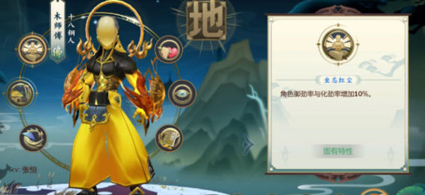 剑网3指尖江湖木师傅玩法讲解攻略心得