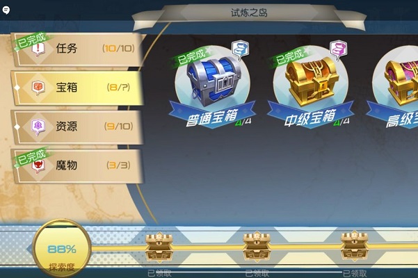 神角技巧山巨人怎么打?山巨人打法技巧及宝箱获得方法 神角技巧山巨人怎么打?山巨人打法技巧及宝箱获得方法