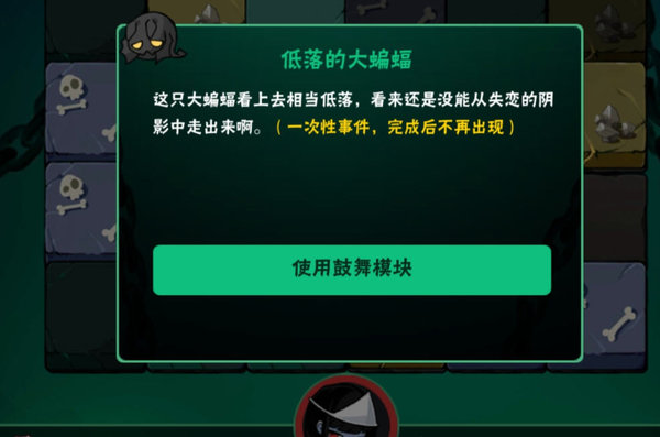 忍者必须死3矿洞探险额外事件完成过程分享 忍者必须死3矿洞探险额外事件完成过程分享