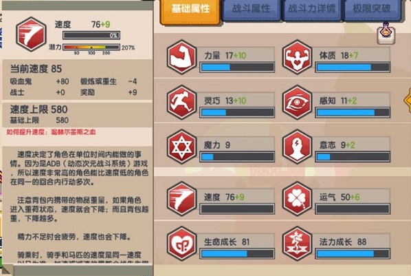 伊洛纳手游关于吸血鬼补偿的问题分析