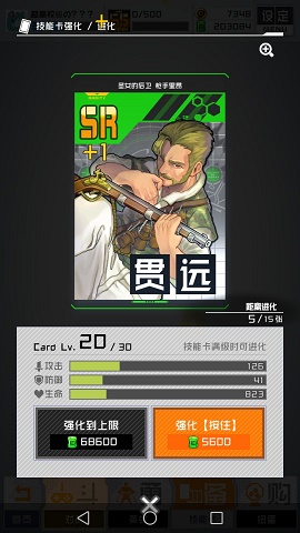 战斗天赋解析系统远贯和50盾卡牌强度分析