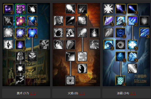 魔兽世界怀旧服法师练级天赋怎么点？WOW怀旧服法师练级天赋