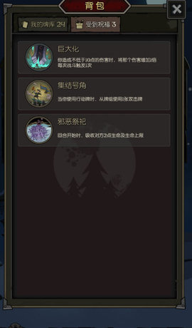 月圆之夜游侠玩法心得及卡牌推荐