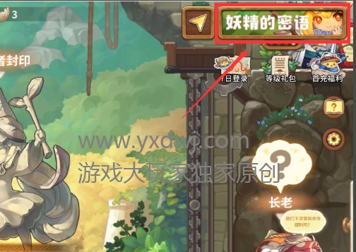 咔叽探险队密语怎么使用？咔叽探险队礼包兑换码使用方法