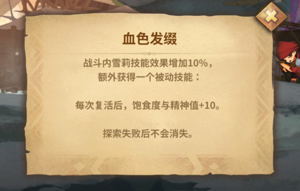 万象物语应该怎么探索？探索推荐顺序