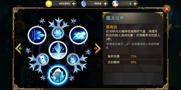 绝地竞速:元素之刃技能使用方法和使用的场合攻略