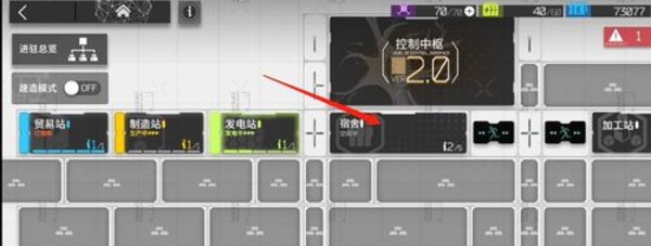 明日方舟怎么与干员进行信赖互动