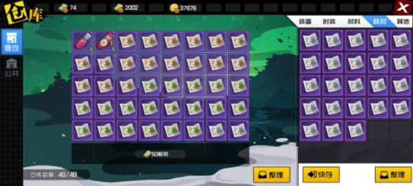 一人之下藏金图技巧-一人之下撼龙藏金图高概率出绝世炁灵技巧