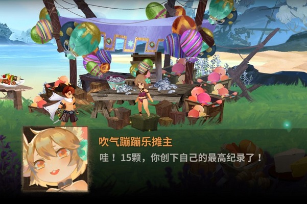 万象物语夏活吹气球怎么玩?夏活吹气球玩法心得技巧 万象物语夏活吹气球怎么玩?夏活吹气球玩法心得技巧