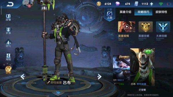 王者荣耀最新版热门英雄克制关系攻略 王者荣耀最新版热门英雄克制关系攻略