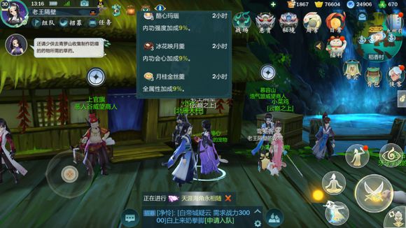 剑网3指尖江湖度会和曹雪阳强吗？好打吗？