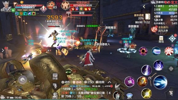 完美世界手游幻境秘宝窟怎么过攻略