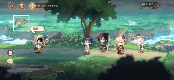 食物语主线任务隐藏成就触发条件详解