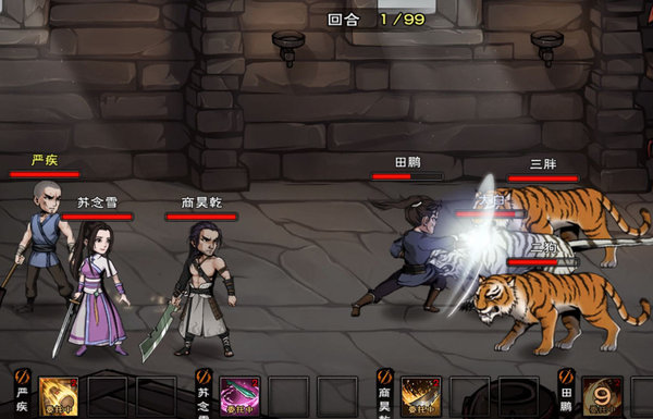 烟雨江湖邹家堡新拳法五行拳强度分析