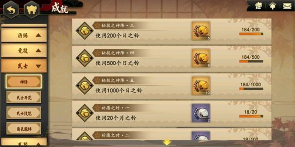 执剑之刻新手怎么玩？新手注意事项及心得体会