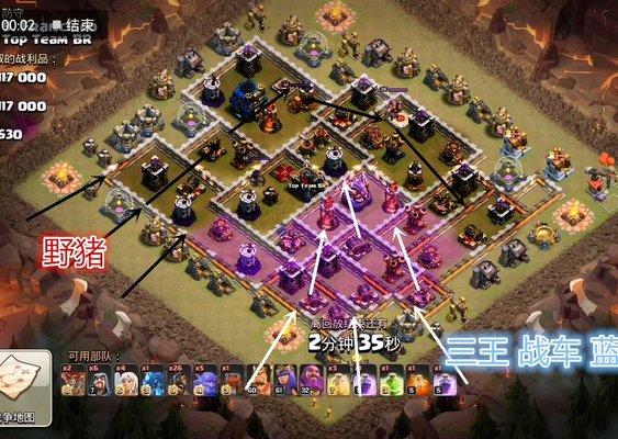 部落冲突巧夺三星12本部落战野猪流打法