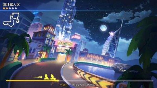 跑跑卡丁车官方竞速版迪拜富人区赛道怎么跑 赛道解析
