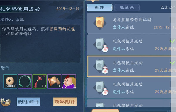 新笑傲江湖恒山论剑武当怎么打?恒山论剑武当打法技巧 新笑傲江湖恒山论剑武当怎么打?恒山论剑武当打法技巧