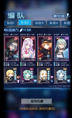 魂器学院感电无伤过地狱4-5和地狱4-10 方法