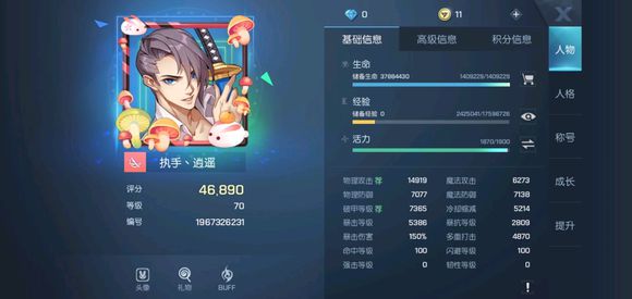 龙族幻想末日挑战平民怎么打？末日挑战4平民打法