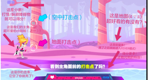 muse dash纯新手向图文攻略